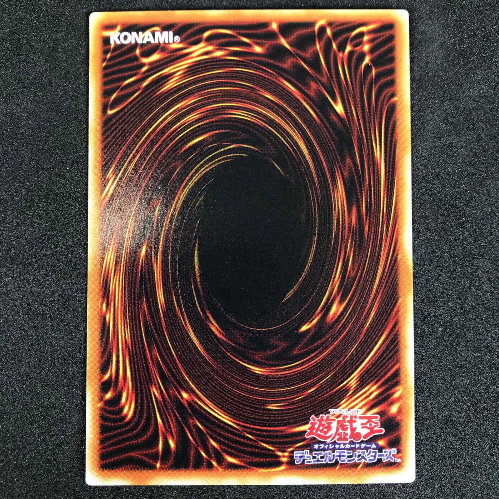 ☆遊戯王OCGデュエルモンスターズ RB/60PA 心変わり パラレル