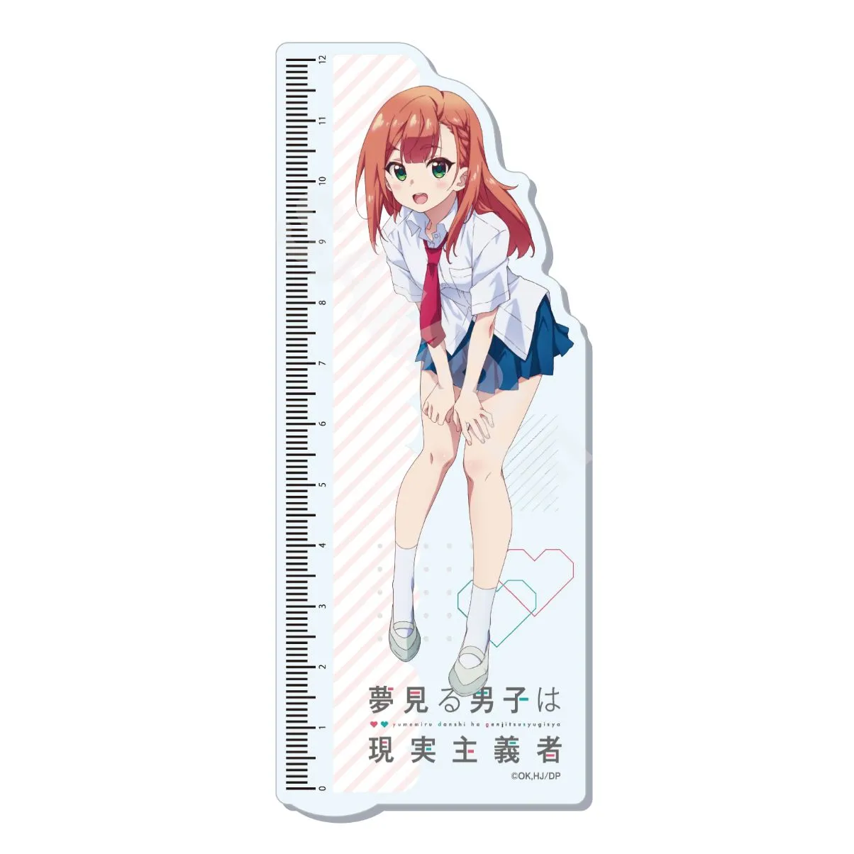 2025年最新】夢見る男子は現実主義者（4）の人気アイテム - メルカリ