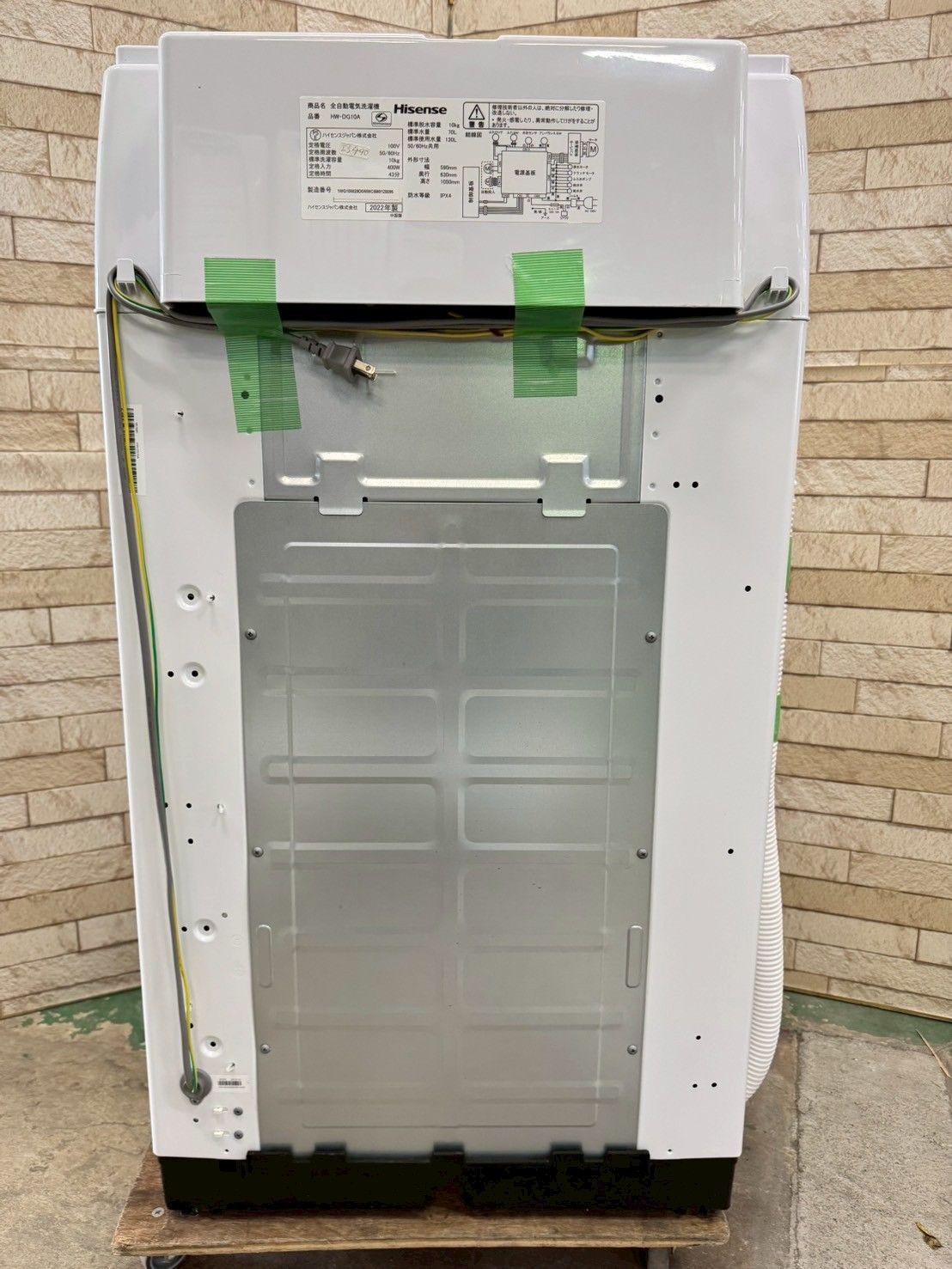 生活家電 大阪送料無料☆3か月保障付き☆洗濯機☆ハイセンス