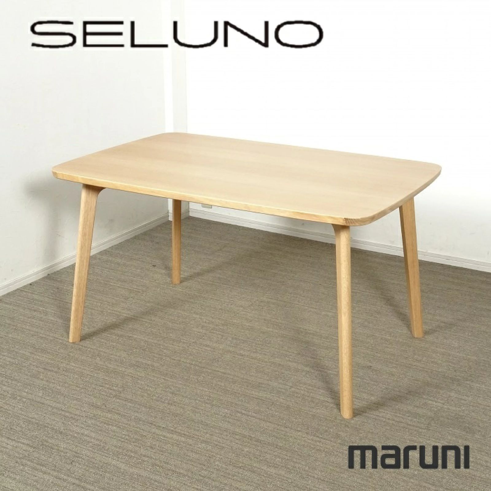 ◾︎SELUNO◾︎ 展示超 MARUNI マルニ木工 HIROSHIMA | ヒロシマ ダイニングテーブル 130 | オーク材 25万 v750