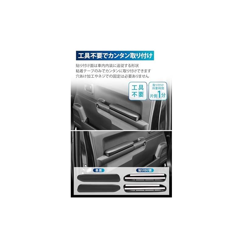 カーメイト CARMATE アームレスト 運転席 助手席 ジムニー JB64 ジムニーシエラ JB74 NZ267Z 0 HRDEVELOPMENT_JP