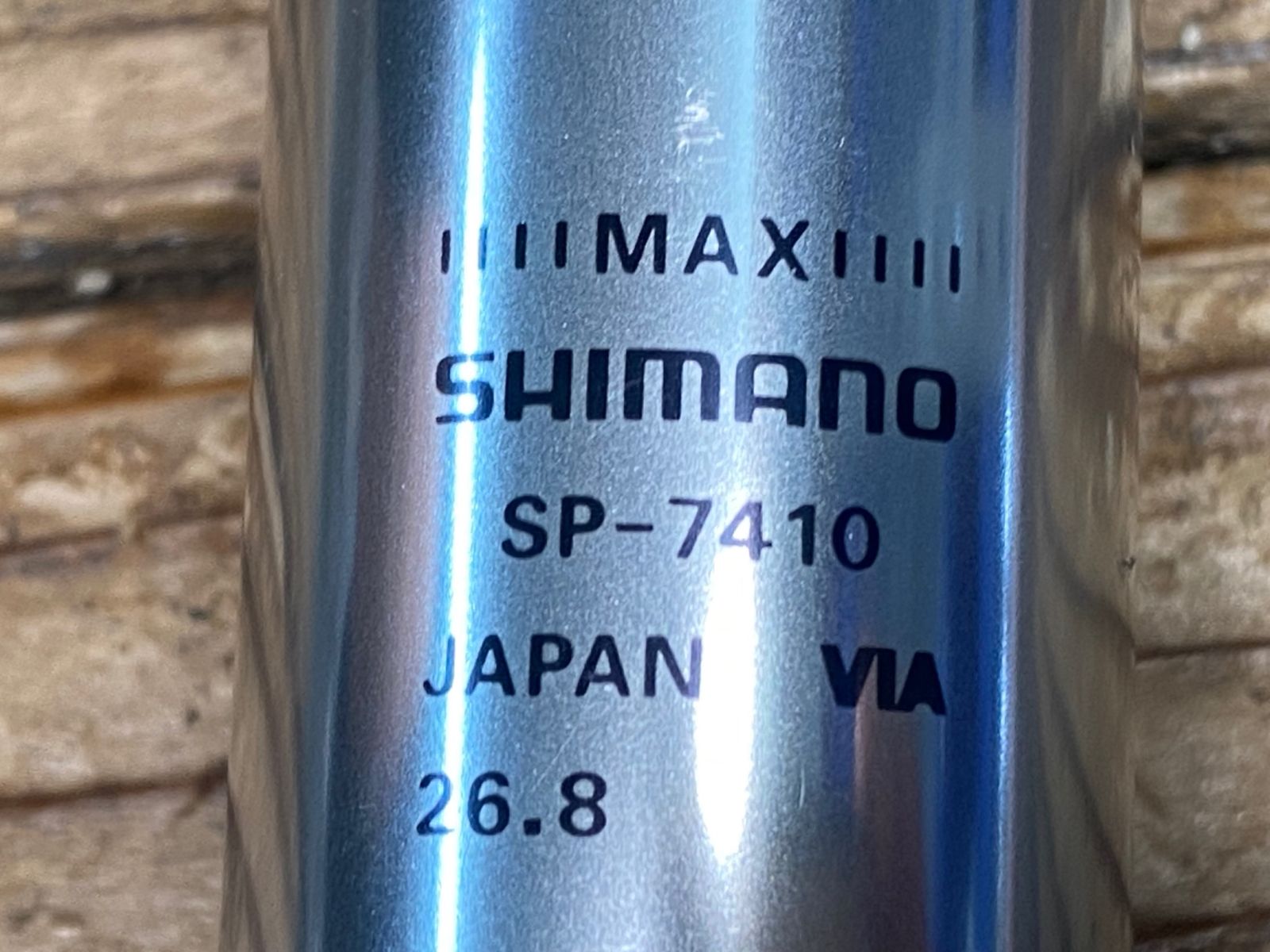 アルミ シートポスト