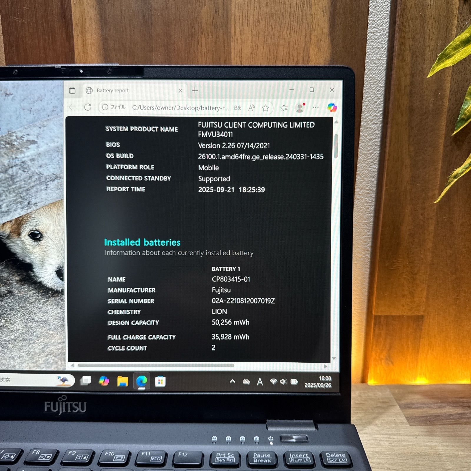 安心サポート＆3ヶ月保証付き