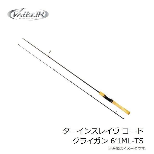 ヴァルケイン ダーインスレイヴ コードグライガン 6'1ML-TS