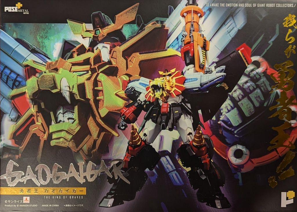 [未開封品] ART STORM POSE＋メタルシリーズ 勇者王ガオガイガー Amazon | アート・ストーム POSE＋メタルシリーズ 勇者王
