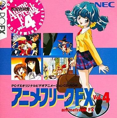 中古】PC-FXソフト アニメフリークFX4 - メルカリ