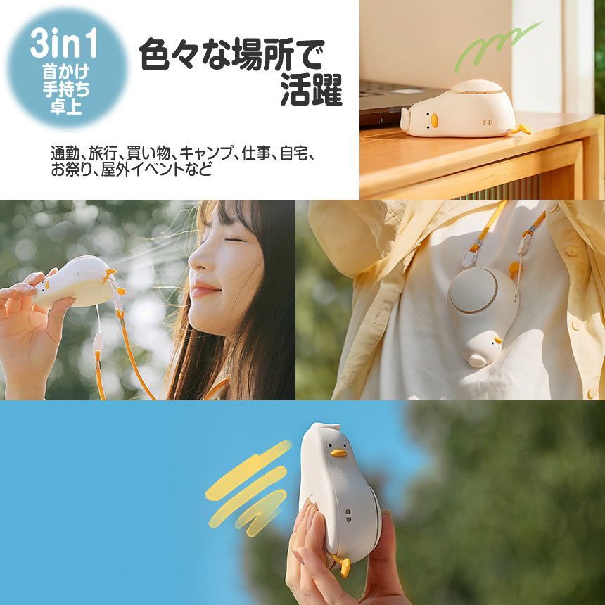 小型扇風機 スタンド