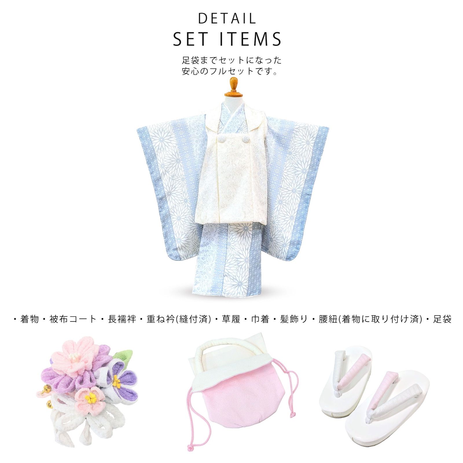 KAGURA 3歳 女児 被布コート セット 着物 男の子 被布コート 8点 フル KAGURA 3歳 女児 被布コート セット 着物 男の子 被布コート 8点 フル