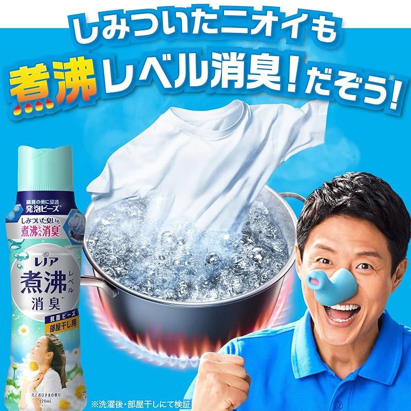 詰め替え