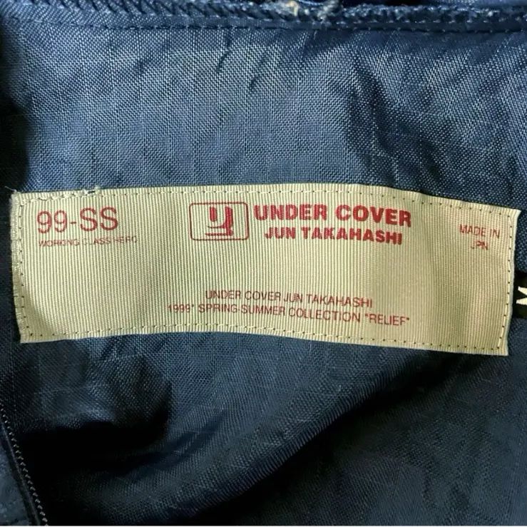 初期 レリーフ期 UNDER COVER アンダーカバー 99-SS アノラック