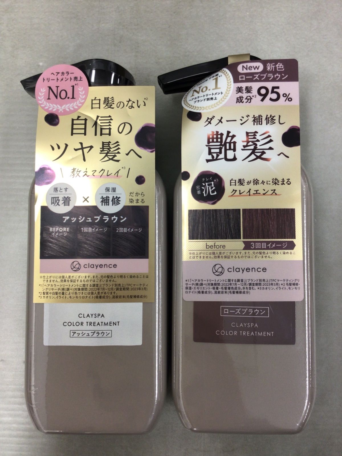 clayence クレイスパ カラートリートメント rb 懐かしい ローズ