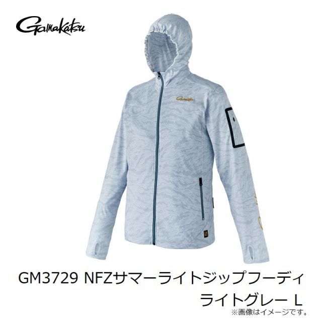 がまかつ GM3729 NFZサマーライトジップフーディ ライトグレー L