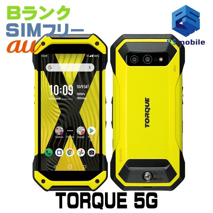 携帯電話本体 Yuki 送料込み匿名配送 ジャンクスマホ au京セラ初代トルクG01 KYY24