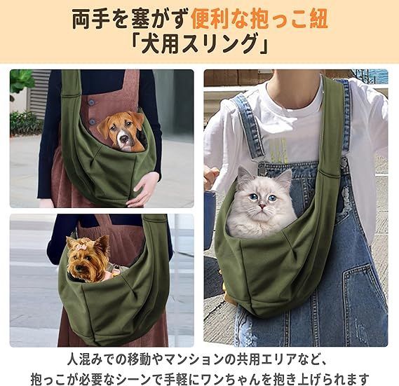 CHMKSTC 最新型 ペットスリング ペット バッグ 抱っこ紐 犬猫兼用 小型