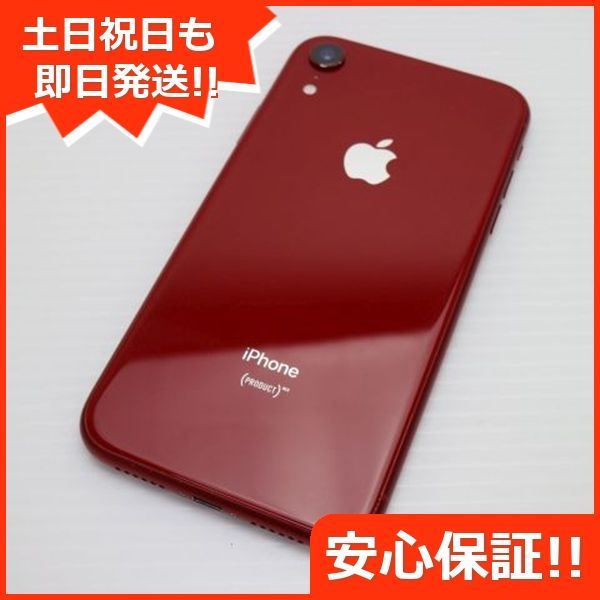 iPhone - 美品 SIMフリー iPhoneXR 256GB レッド RED 白ロム 超美品 SIMフリー iPhoneXR 256GB レッド RED スマホ 白ロム