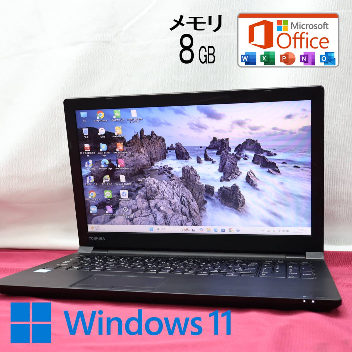 美品 高性能6世代i3！500GB メモリ8GBB55/D Core i3-6100U Bluetooth Win11 MS Office 中古品 ノートPCP80142
