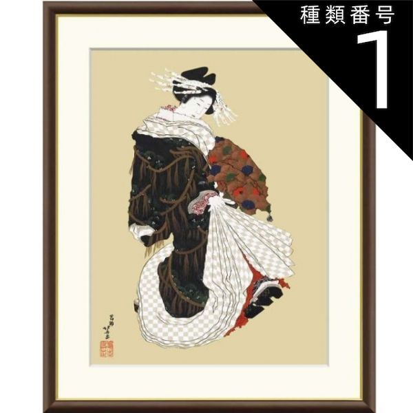 北斎　額絵シリーズ 種類1：f4 額絵 葛飾北斎 年始回りの遊女図 f8・f6・f4サイズ