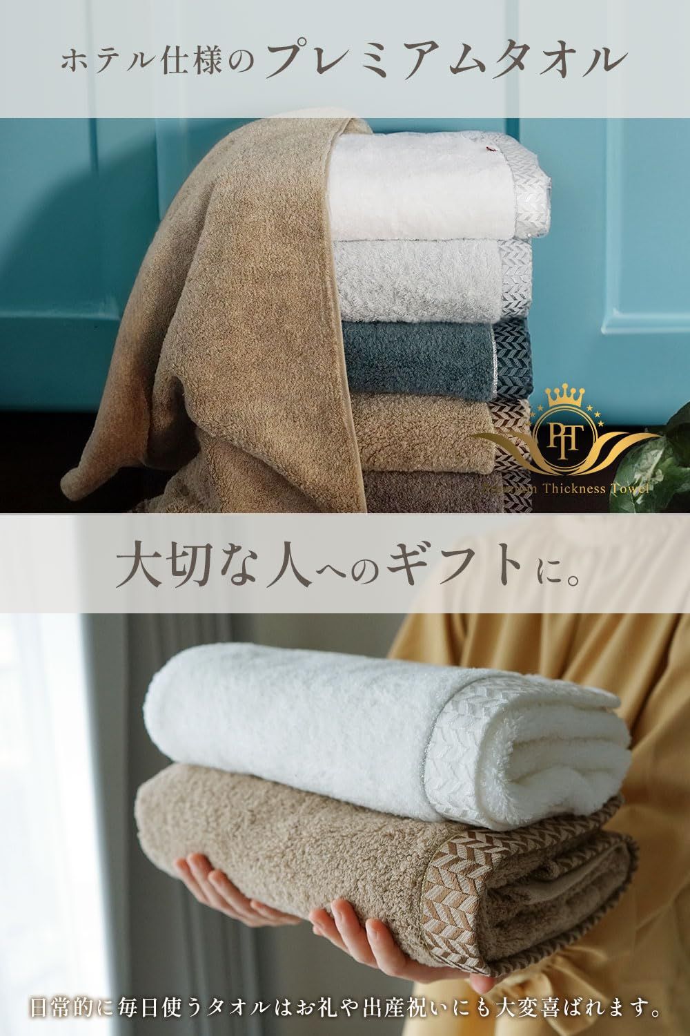 今治タオル バスタオル 今治 綿 2枚セット 超 厚手 ロングパイル甘撚り撚糸 サンド ゴールド ゴールド ベージュ ふわふわ ふんわり 速乾 瞬間吸水 いまばり タオル セット ギフト ホテルタオル コットン