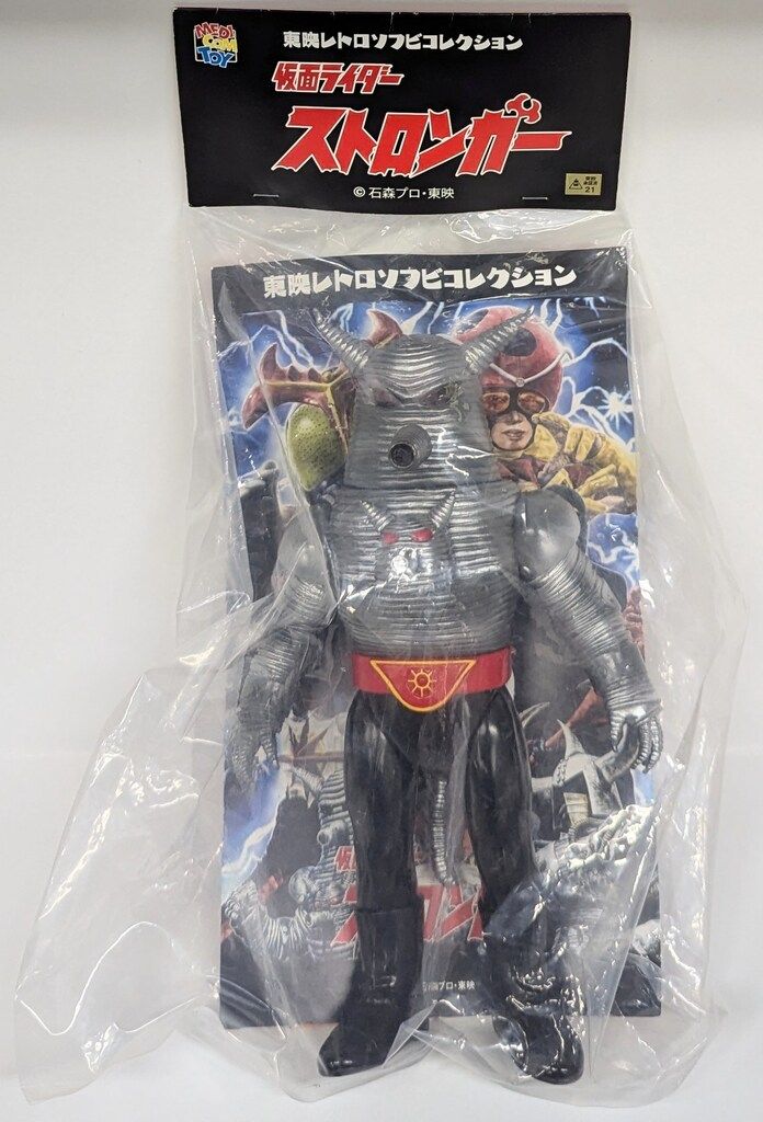 メディコム・トイ 東映レトロソフビコレクション 仮面ライダー