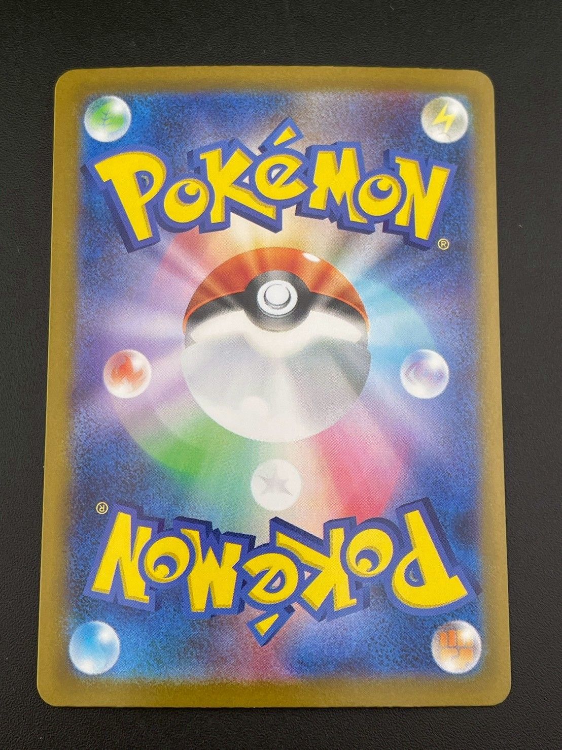 中古品】 リーリエの決心 I m1L 091/063 SAR MEGAシリーズ 拡張パック