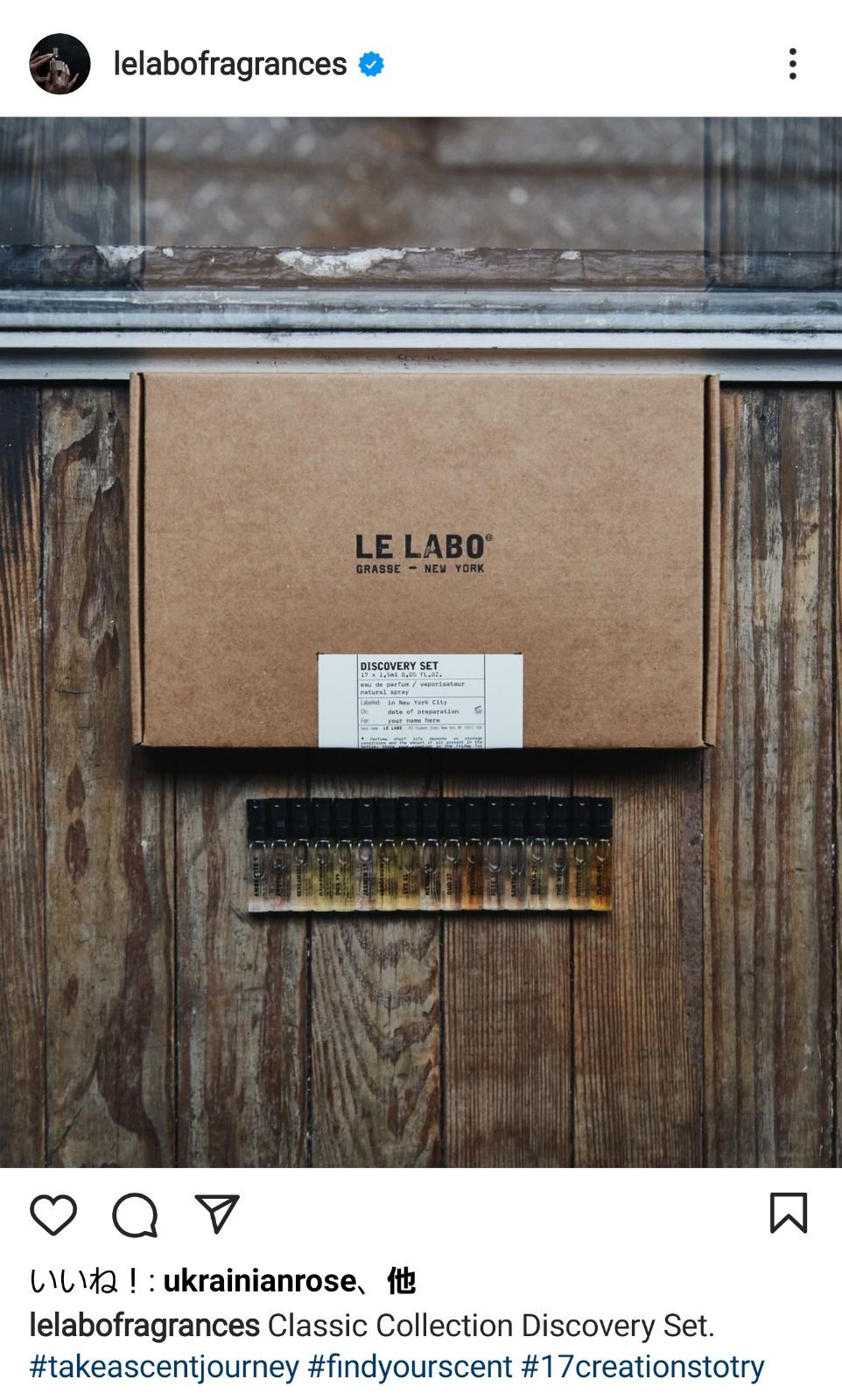 LE LABO ルラボ ディスカバリーセット - メルカリ