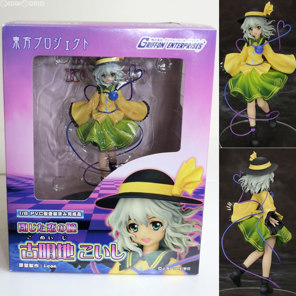 GRIFFON ENTERPRISES - 閉じた恋の瞳 古明地こいし(こめいじこいし) 東方Project 1/8 完成品 フィギュア(TP93) グリフォンエンタープライズ 閉じた恋の瞳 古明地こいし(こめいじこいし) 東方Project 1/8
