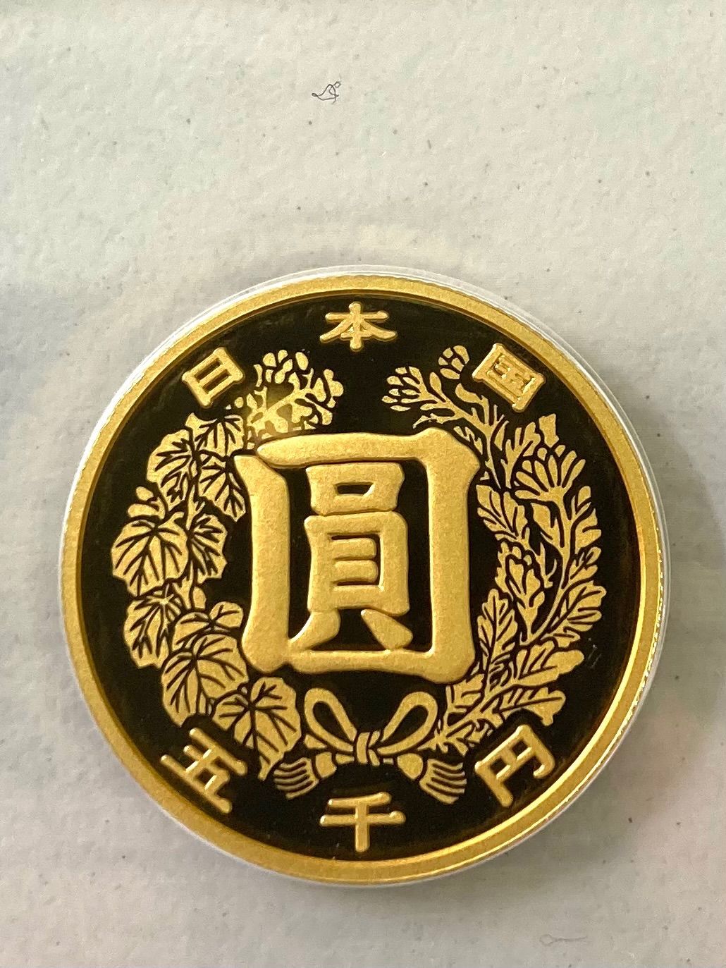 近代通貨制度150周年記念5千円金貨プルーフ