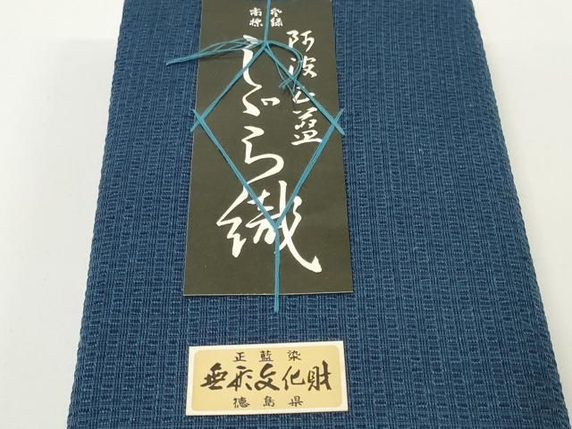 着尺