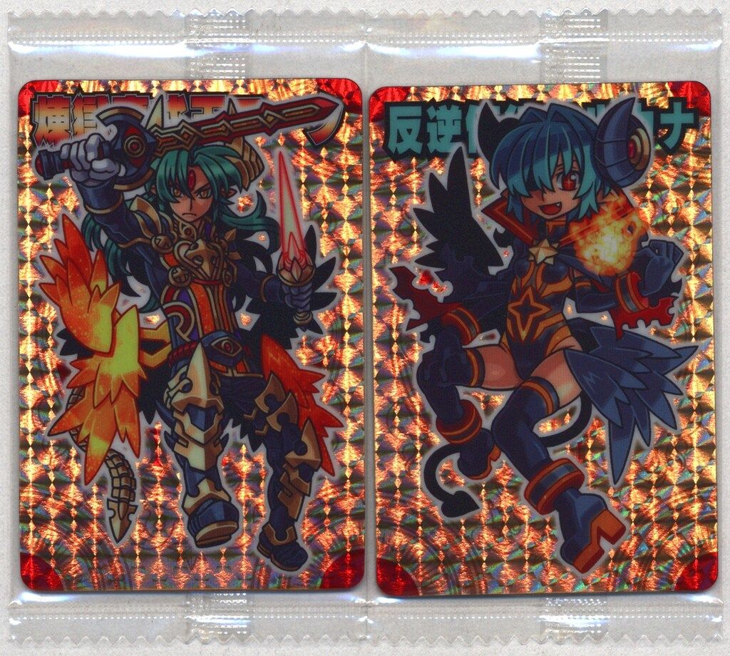 バンダイ 大魔王と八つの柱駒 3弾 煉獄魔戎王アーク/反逆使徒アルカナ(アナザーVER)/プロモ 2枚組