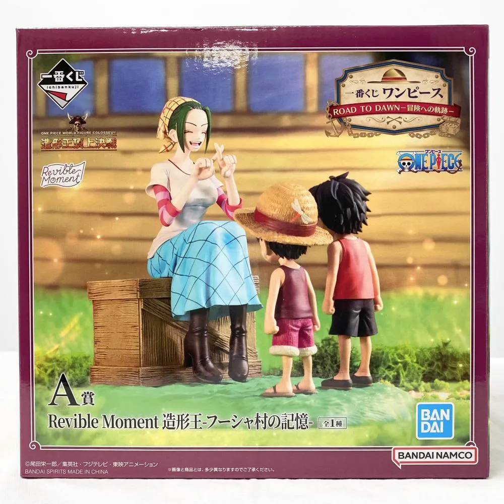 2025年最新】一番くじ ワンピース A賞 フーシャ村の記憶の人気アイテム