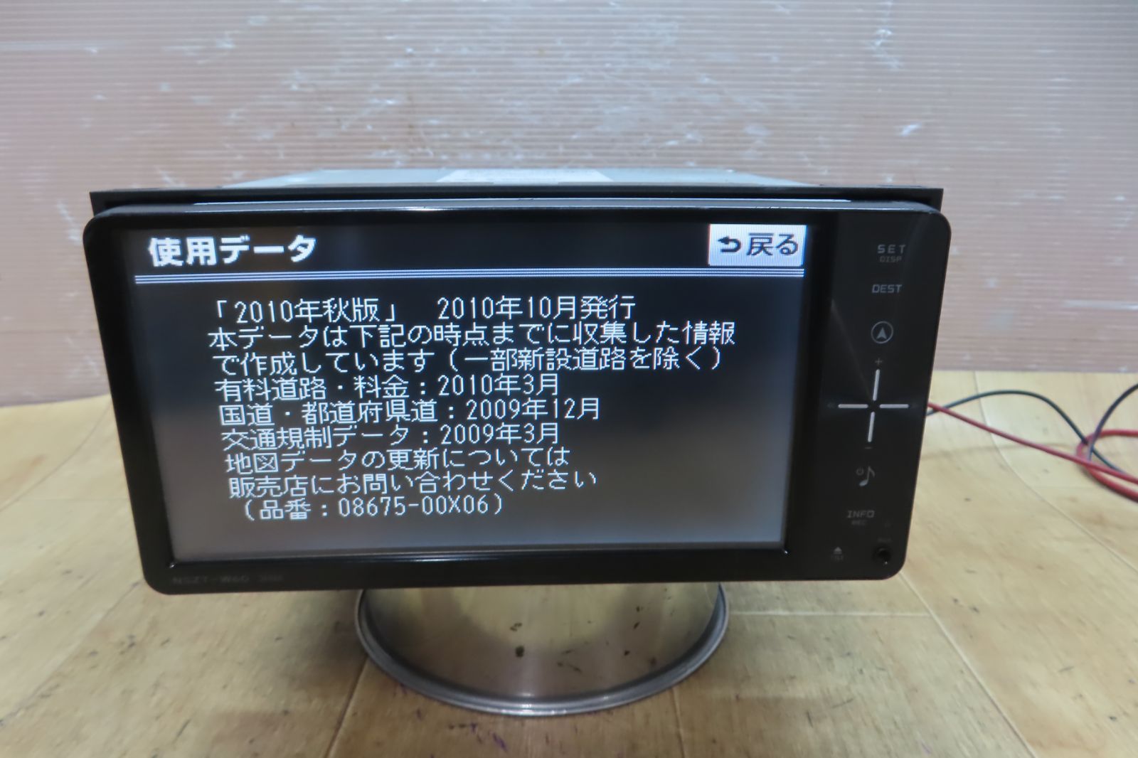 車 動作保証付☆F4189/トヨタ純正 NSZT-W60 メモリーナビ 地図2010年 地