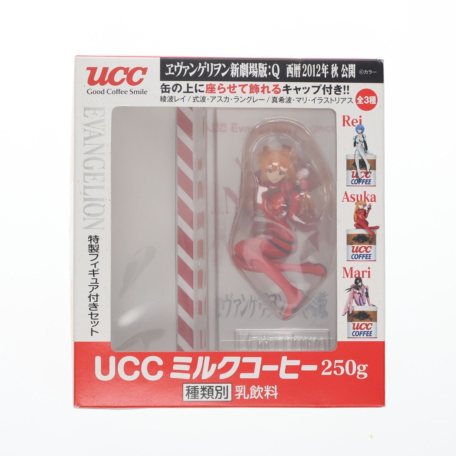 新世紀エヴァンゲリオン UCC特製フィギュア ヱヴァンゲリヲン新劇場版：Q UCCミルクコーヒー 特製フィギュア