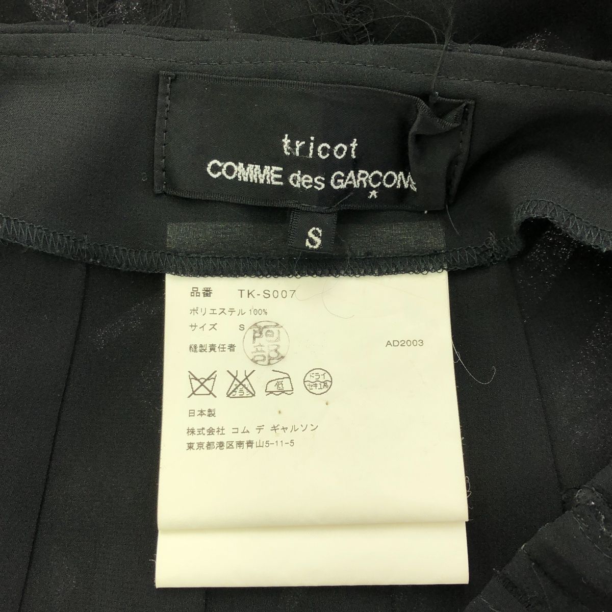再構築