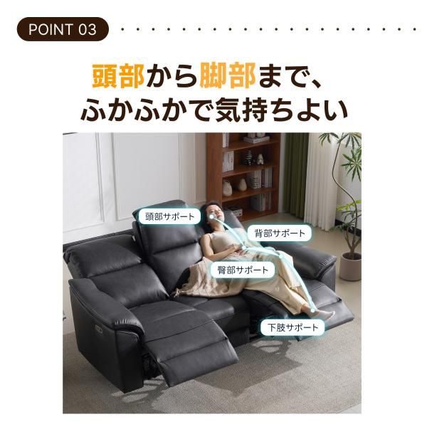 リクライニングチェア