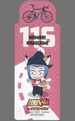 [Used] Book Cover/Bookmark (character) Kishikami Komari Book Marker (road bike) “Yowamushi Pedal GLORY LINE in Namjatown” advance! GLORY LINE D AWARD