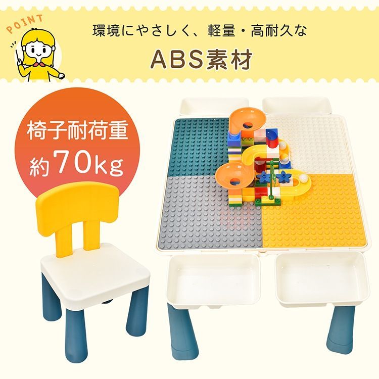 椅子セット