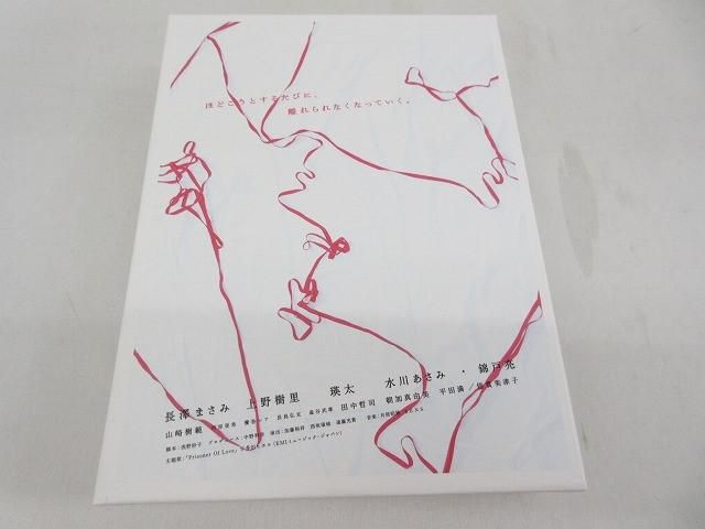 ラスト・フレンズ ディレクターズカット 完全版 DVD-BOX〈7枚