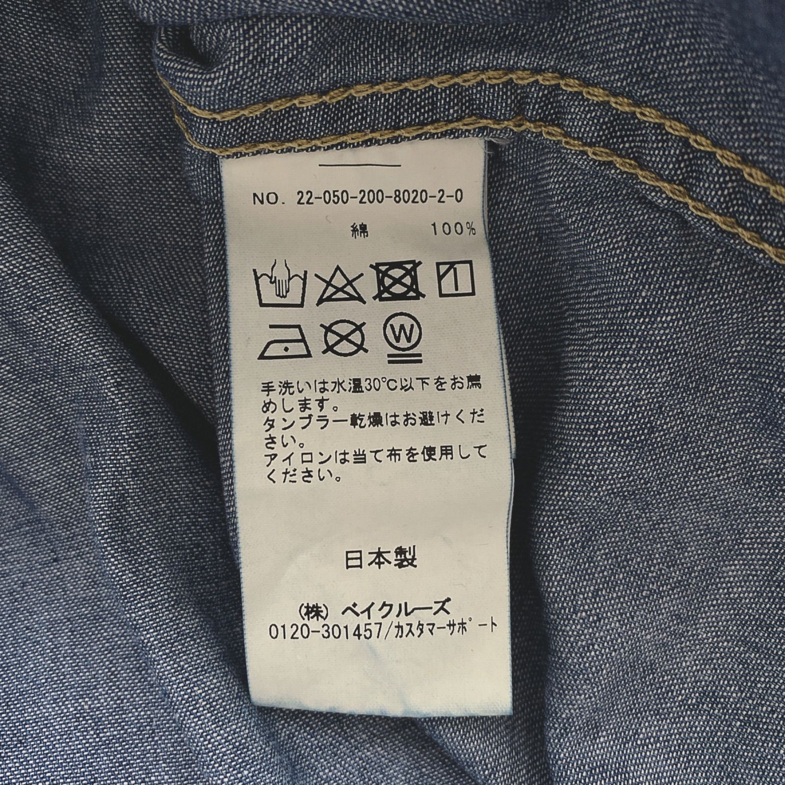 5 1/2 ファイブアンドハーフ Spick&Span スピックアンドスパン