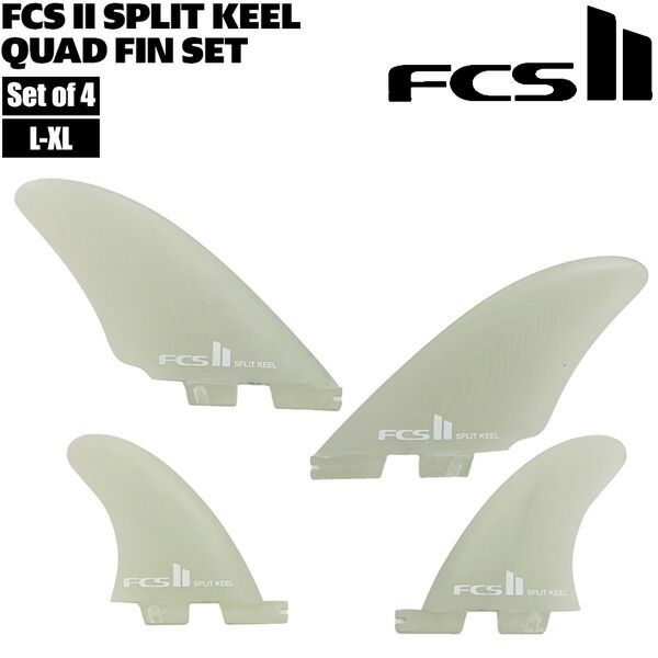 エフシーエス フィン クアッド FCS2 FCS II SPLIT KEEL PG L-XL CLEAR QUAD RETAIL FINS クアッドフィン 4枚セット