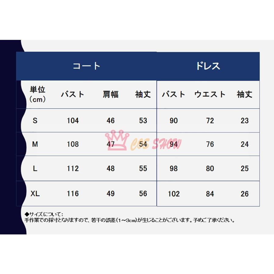 リバース 1999
