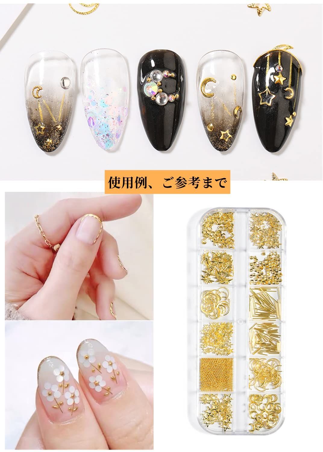 在庫セール】ゴールドネイルパーツセット ネイルアート フレークパーツ パール 丸 月 星 ネイルデザイン 金属パーツ 2本セット ネイルパーツ  YFFSFDC メルカリShops