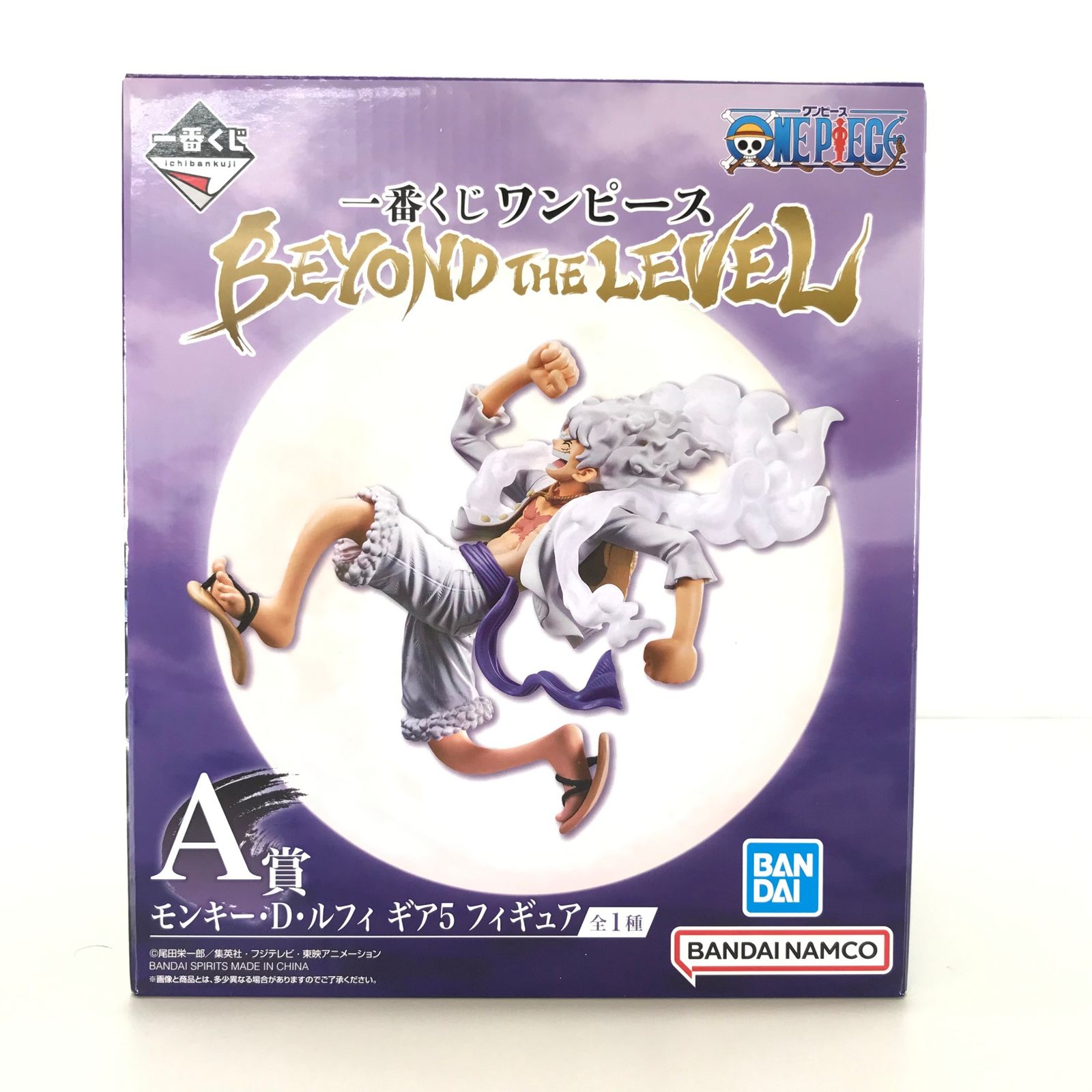 BANDAI SPIRITS フィギュア モンキー・D・ルフィ ギア5 一番くじ ワンピース BEYOND THE LEVEL A賞 未開封品