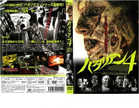 まとめて DVD  洋画④ レンタル落ち  リラックス Amazon.co.jp: ost まとめて DVD 洋画② レンタル落ち 40本