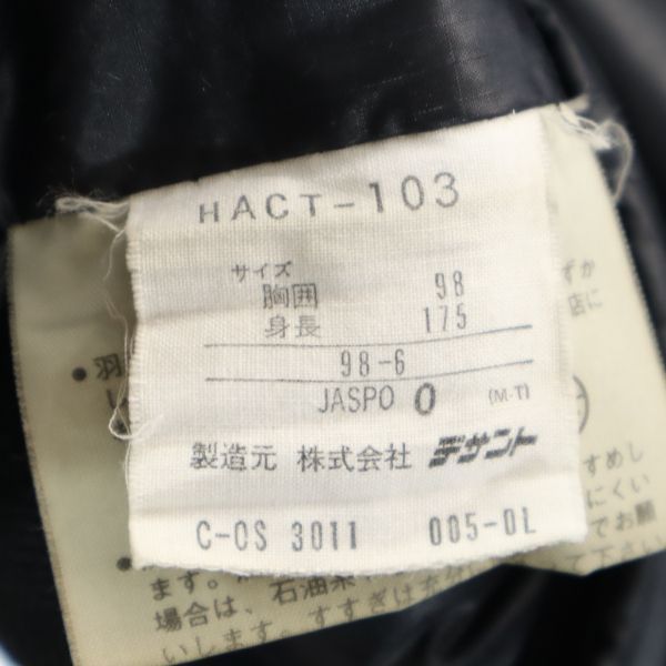 54cm素材アディダス 90s デサント製 ダウンジャケット O ブラック adidas トレフォイル メンズ  【R221207】