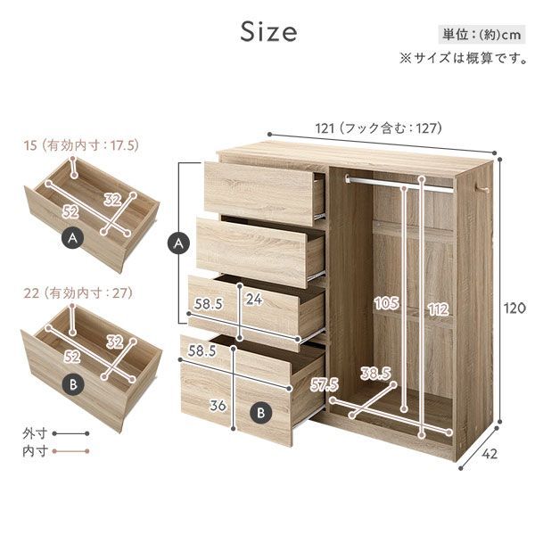 ハンガーラック 約幅121×奥行42×高さ120cm