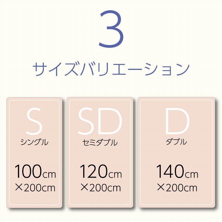 ズレにくい ダブル