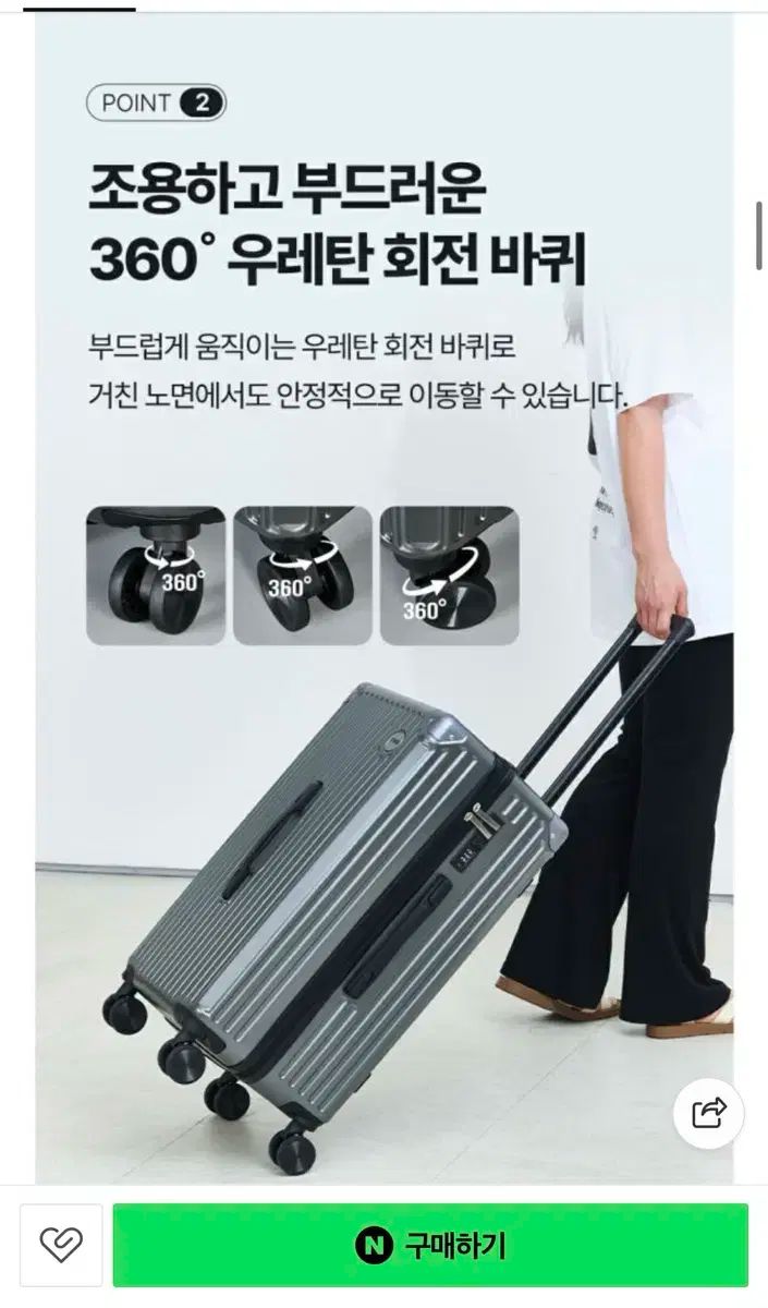 インチ キャリーケース