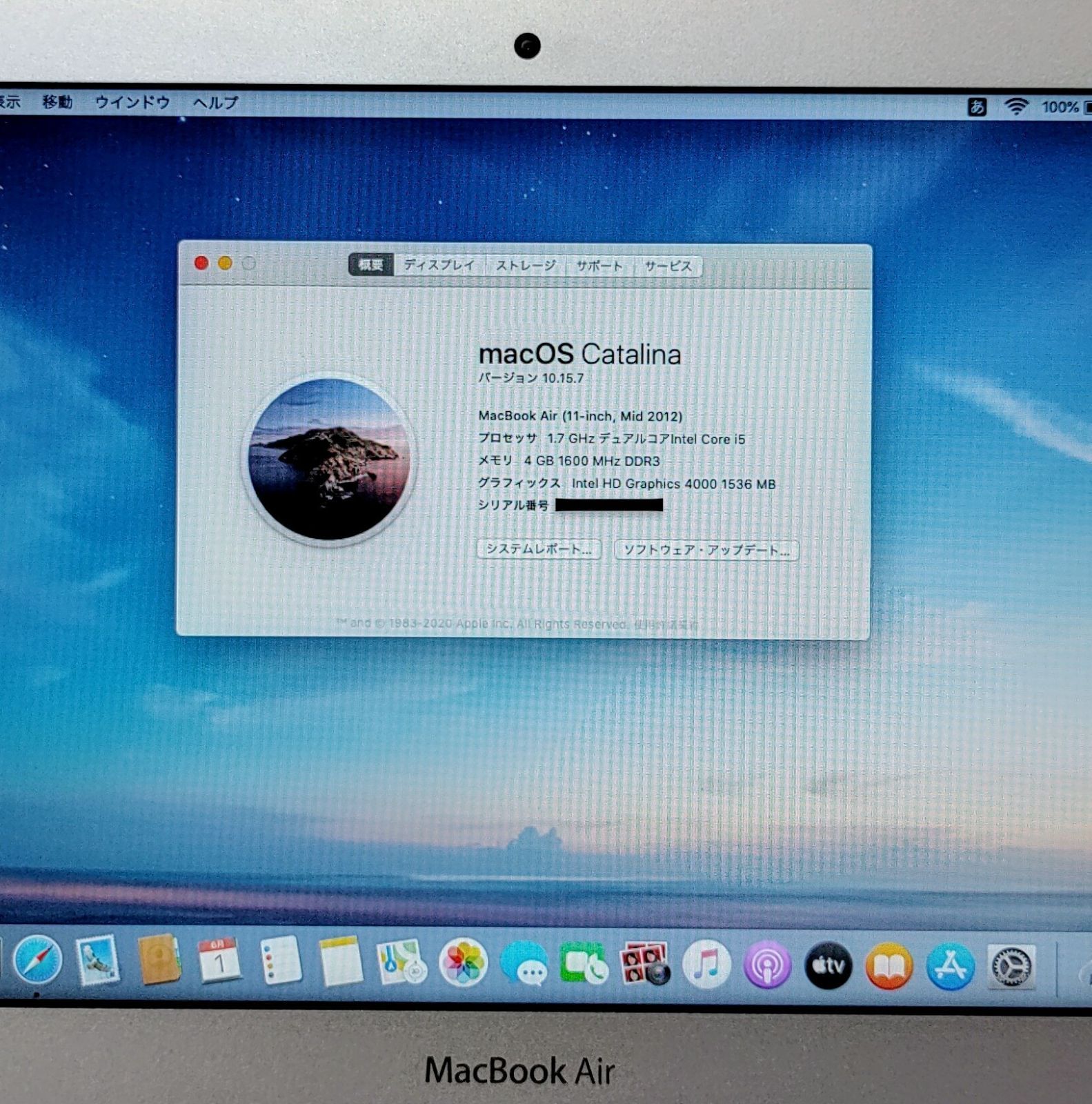 Apple MacBook Air Corei5 メモリ4GB SSD256GB 薄型 軽量 管理