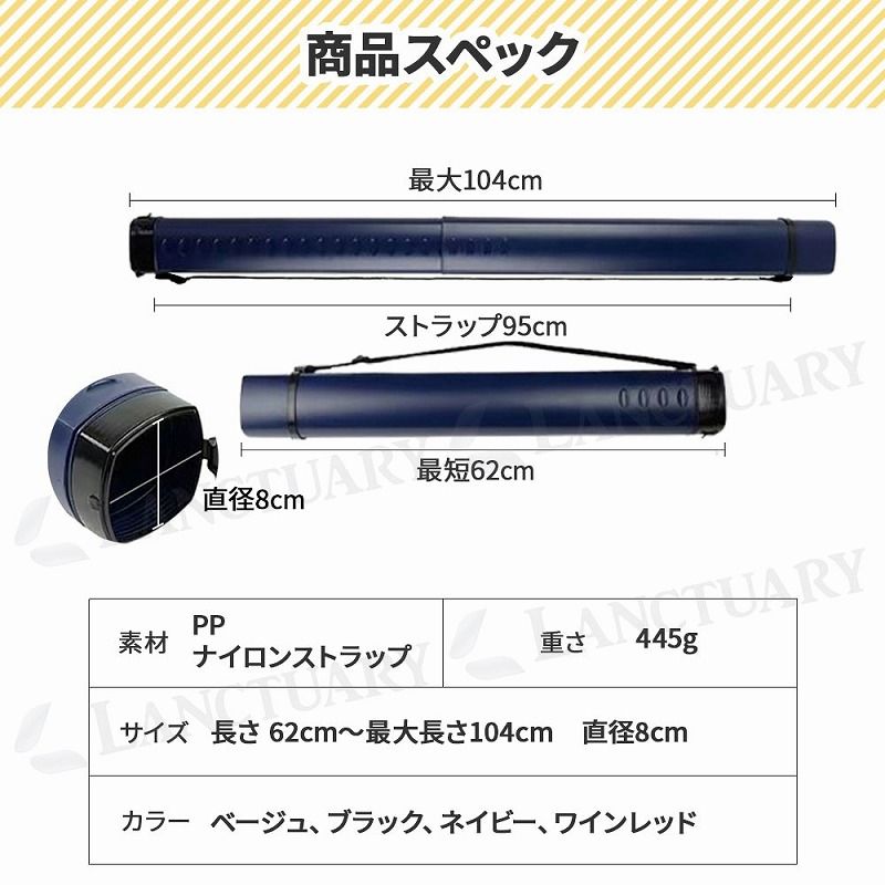 ポスターケース ポスター 収納 ポスター 持ち運び 図面ケース 図面