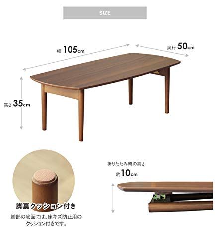 ローテーブル